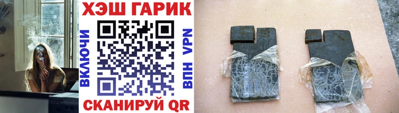 Купить Новосибирск АМФ Alpha-PVP Меф мяу мяу Cocaine ОМГ ОМГ ONION Гашиш Героин НБОМе