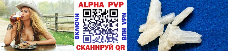 hydra как зайти  закладка  Новосибирск  Alfa_PVP Crystall 