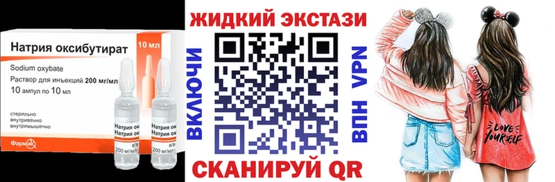 Бутират BDO  магазин    Новосибирск 