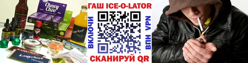 Еда ТГК конопля  Новосибирск 