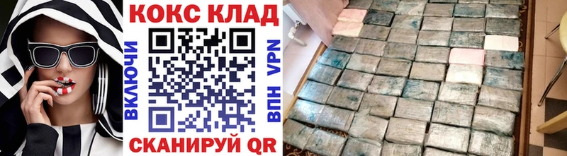 купить   Новосибирск  Cocaine 98% 
