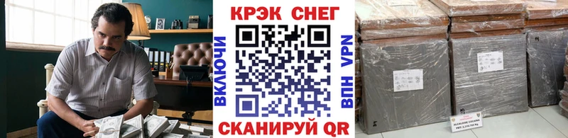 Cocaine Боливия Новосибирск