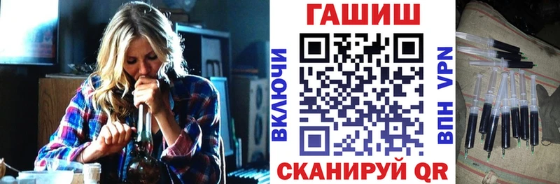 hydra маркетплейс  Новосибирск  ГАШ VHQ 