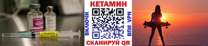 omg сайт  Новосибирск  Кетамин VHQ 