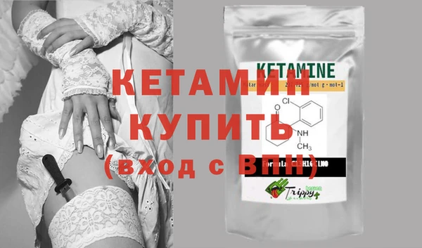 бутик Наволоки