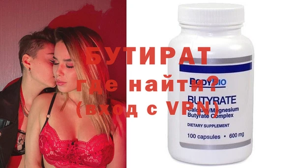 ГАЛЛЮЦИНОГЕННЫЕ ГРИБЫ Абаза