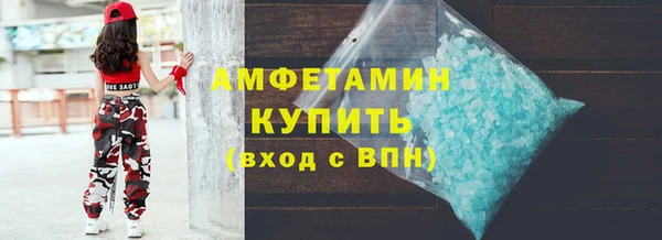 2c-b Абдулино