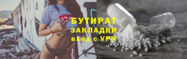 тгк Надым