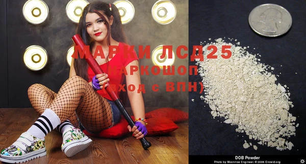2c-b Абдулино