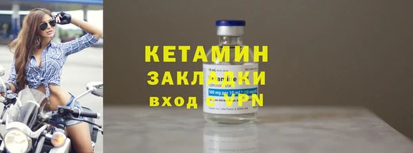 тгк Надым