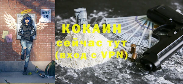 мяу мяу мука Абинск