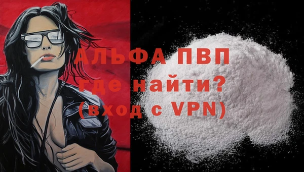 прущая мука Навашино
