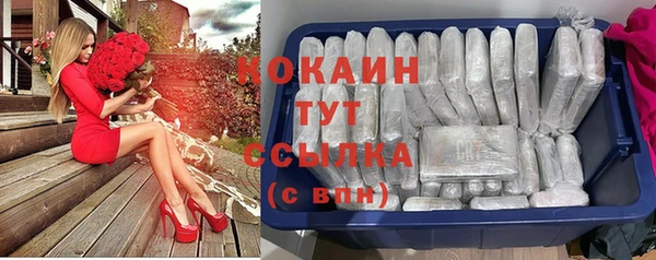 бутик Наволоки