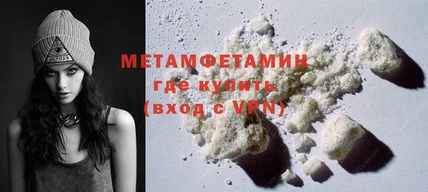 ГАЛЛЮЦИНОГЕННЫЕ ГРИБЫ Абаза