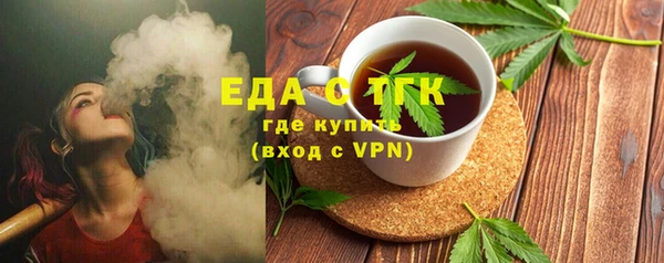 тгк Надым