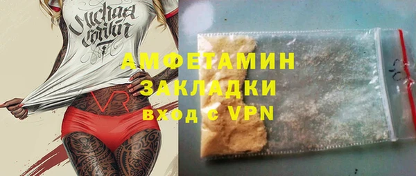 бутик Наволоки