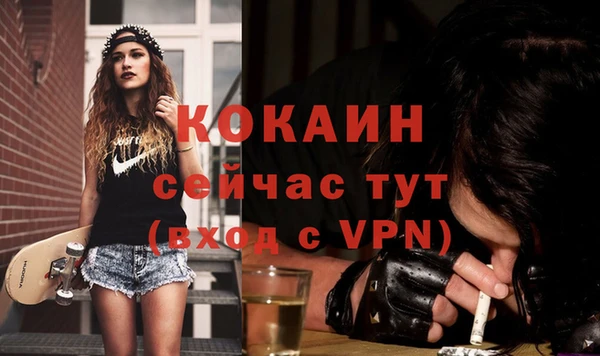 бутик Наволоки