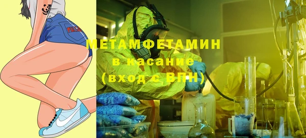 бутик Наволоки