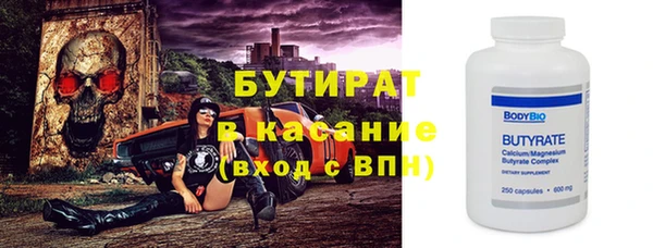 мяу мяу мука Абинск