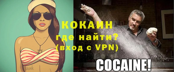 тгк Надым