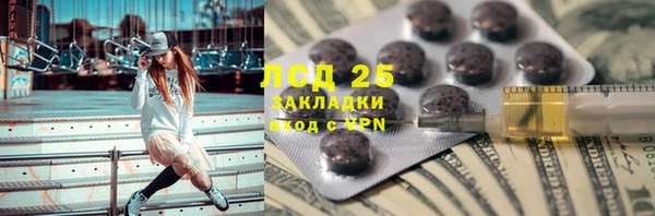 прущая мука Навашино