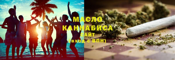 ГАЛЛЮЦИНОГЕННЫЕ ГРИБЫ Абаза