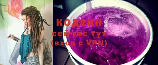 2c-b Абдулино