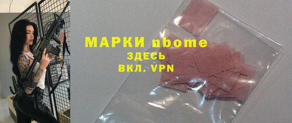 2c-b Абдулино