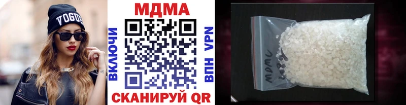 МДМА кристаллы  Новосибирск 