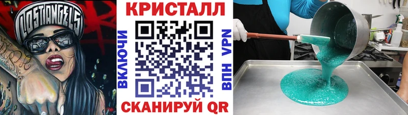 hydra маркетплейс  Новосибирск  Первитин кристалл 