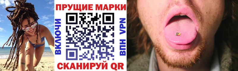 Марки NBOMe 1500мкг Новосибирск